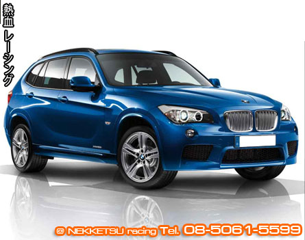 ش BMW X1 M Sport Package